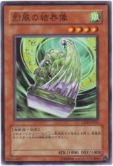 This is an image for the product Barrier Statue of the Stormwinds that has a rarity of Common in the Cyberdark Impact with a card code of CDIP-JP021 that is available on the TEKKX Product website.