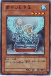 This is an image for the product Barrier Statue of the Torrent that has a rarity of Common in the Cyberdark Impact with a card code of CDIP-JP019 that is available on the TEKKX Product website.