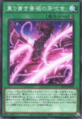 This is an image for the product Basal Rose Shoot that has a rarity of Common in the Lightning Overdrive with a card code of LIOV-JP059 that is available on the TEKKX Product website.