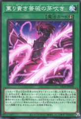 This is an image for the product Basal Rose Shoot that has a rarity of Common in the Lightning Overdrive with a card code of LIOV-JP059 that is available on the TEKKX Product website.