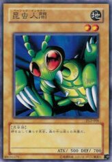 This is an image for the product Basic Insect that has a rarity of Common in the Duelist Legacy Volume.2 with a card code of DL2-008 that is available on the TEKKX Product website.