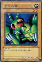 This is an image for the product Basic Insect that has a rarity of Common in the Duelist Legacy Volume.2 with a card code of DL2-008 that is available on the TEKKX Product website.