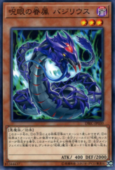 This is an image for the product Basilius, Familiar of the Evil Eye that has a rarity of Common in the Deck Build Pack: Infinity Chasers with a card code of DBIC-JP030 that is available on the TEKKX Product website.