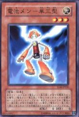 This is an image for the product Batteryman AA that has a rarity of Common in the The Lost Millennium with a card code of TLM-JP030 that is available on the TEKKX Product website.