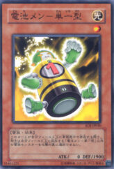 This is an image for the product Batteryman D that has a rarity of Common in the Enemy of Justice with a card code of EOJ-JP030 that is available on the TEKKX Product website.