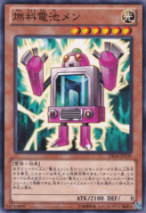 This is an image for the product Batteryman Fuel Cell that has a rarity of Common in the Duelist Edition Volume 4 with a card code of DE04-JP139 that is available on the TEKKX Product website.