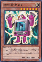 This is an image for the product Batteryman Fuel Cell that has a rarity of Common in the Duelist Edition Volume 4 with a card code of DE04-JP139 that is available on the TEKKX Product website.