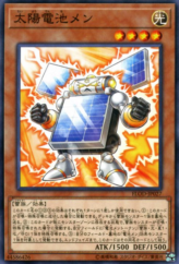 This is an image for the product Batteryman Solar that has a rarity of Common in the Flames of Destruction with a card code of FLOD-JP027 that is available on the TEKKX Product website.