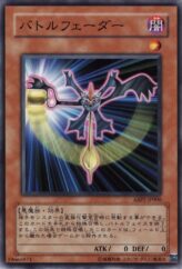 This is an image for the product Battle Fader that has a rarity of Common in the Absolute Powerforce with a card code of ABPF-JP006 that is available on the TEKKX Product website.