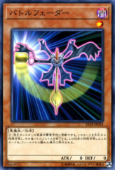 This is an image for the product Battle Fader that has a rarity of Common in the Starter Deck 2018 with a card code of ST18-JP018 that is available on the TEKKX Product website.