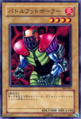 This is an image for the product Battle Footballer that has a rarity of Common in the Power of the Guardian with a card code of 304-001 that is available on the TEKKX Product website.