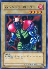 This is an image for the product Battle Footballer that has a rarity of Common in the Structure Deck: Joey Volume 2 with a card code of SJ2-006 that is available on the TEKKX Product website.