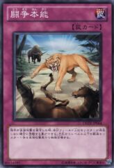 This is an image for the product Battle Instinct that has a rarity of Common in the Duelist Revolution with a card code of DREV-JP064 that is available on the TEKKX Product website.