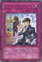 This is an image for the product Battle Mania that has a rarity of Rare in the Crossroads of Chaos with a card code of CSOC-JP063 that is available on the TEKKX Product website.