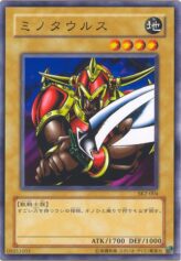 This is an image for the product Battle Ox that has a rarity of Common in the Structure Deck: Kaiba Volume 2 with a card code of SK2-004 that is available on the TEKKX Product website.