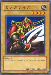 This is an image for the product Battle Ox that has a rarity of Common in the Structure Deck: Kaiba Volume 2 with a card code of SK2-004 that is available on the TEKKX Product website.