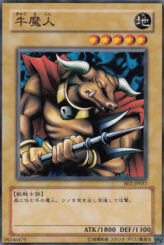 This is an image for the product Battle Steer that has a rarity of Common in the Beginner's Edition 2 with a card code of BE2-JP037 that is available on the TEKKX Product website.