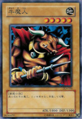 This is an image for the product Battle Steer that has a rarity of Common in the Duelist Legacy Volume.4 with a card code of DL4-004 that is available on the TEKKX Product website.