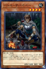 This is an image for the product Battle Survivor that has a rarity of Normal Rare in the Ignition Assault with a card code of IGAS-JP032 that is available on the TEKKX Product website.