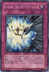 This is an image for the product Battle Teleportation that has a rarity of Common in the Ancient Prophecy with a card code of ANPR-JP072 that is available on the TEKKX Product website.