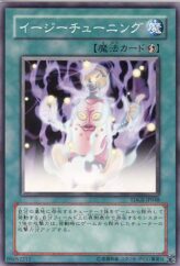 This is an image for the product Battle Tuned that has a rarity of Common in the The Duelist Genesis with a card code of TDGS-JP048 that is available on the TEKKX Product website.