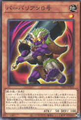 This is an image for the product Battleguard Cadet that has a rarity of Common in the Dimension Force with a card code of DIFO-JP025 that is available on the TEKKX Product website.