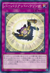 This is an image for the product Battleguard Howling that has a rarity of Common in the Duelist Alliance with a card code of DUEA-JP069 that is available on the TEKKX Product website.