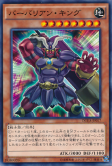 This is an image for the product Battleguard King that has a rarity of Common in the Duelist Alliance with a card code of DUEA-JP017 that is available on the TEKKX Product website.