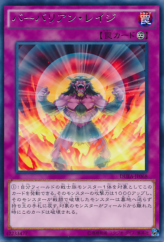 This is an image for the product Battleguard Rage that has a rarity of Rare in the Duelist Alliance with a card code of DUEA-JP068 that is available on the TEKKX Product website.