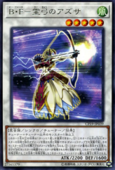 This is an image for the product Battlewasp - Azusa the Ghost Bow that has a rarity of Rare in the Collection Pack: Duelist of Revolution Version with a card code of CP19-JP039 that is available on the TEKKX Product website.