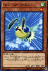 This is an image for the product Battlewasp - Pin the Bullseye that has a rarity of Common in the Collection Pack: Duelist of Revolution Version with a card code of CP19-JP034 that is available on the TEKKX Product website.