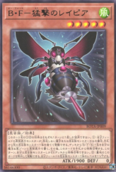 This is an image for the product Battlewasp - Rapier the Onslaught that has a rarity of Rare in the Rage of the Abyss with a card code of ROTA-JP009 that is available on the TEKKX Product website.