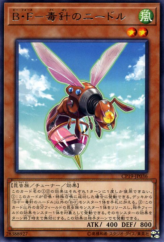 This is an image for the product Battlewasp - Sting the Poison that has a rarity of Rare in the Collection Pack: Duelist of Revolution Version with a card code of CP19-JP036 that is available on the TEKKX Product website.