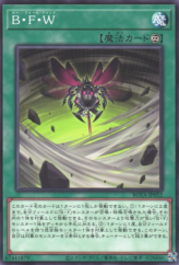 This is an image for the product Battlewasp Wind that has a rarity of Common in the Rage of the Abyss with a card code of ROTA-JP052 that is available on the TEKKX Product website.