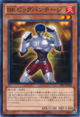 This is an image for the product Battlin' Boxer Big Bandage that has a rarity of Common in the Primal Origin with a card code of PRIO-JP008 that is available on the TEKKX Product website.