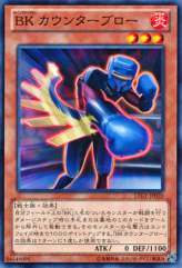 This is an image for the product Battlin' Boxer Counterpunch that has a rarity of Common in the Lord of the Tachyon Galaxy with a card code of LTGY-JP020 that is available on the TEKKX Product website.