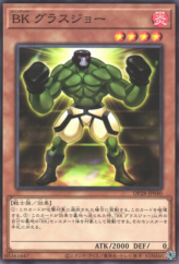 This is an image for the product Battlin' Boxer Glassjaw that has a rarity of Common in the Duelist Pack: Duelists of Explosion with a card code of DP28-JP040 that is available on the TEKKX Product website.