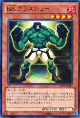 This is an image for the product Battlin' Boxer Glassjaw that has a rarity of Common in the Lord of the Tachyon Galaxy with a card code of LTGY-JP017 that is available on the TEKKX Product website.