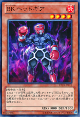 This is an image for the product Battlin' Boxer Headgeared that has a rarity of Common in the Lord of the Tachyon Galaxy with a card code of LTGY-JP016 that is available on the TEKKX Product website.