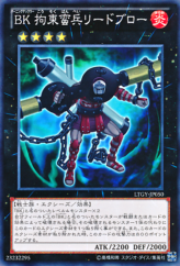 This is an image for the product Battlin' Boxer Lead Yoke that has a rarity of Common in the Lord of the Tachyon Galaxy with a card code of LTGY-JP050 that is available on the TEKKX Product website.