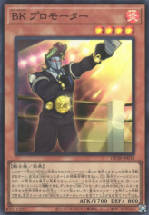 This is an image for the product Battlin' Boxer Promoter that has a rarity of Super Rare in the Duelist Pack: Duelists of Explosion with a card code of DP28-JP034 that is available on the TEKKX Product website.