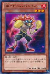 This is an image for the product Battlin' Boxer Rabbit Puncher that has a rarity of Common in the Shadow Specters with a card code of SHSP-JP007 that is available on the TEKKX Product website.