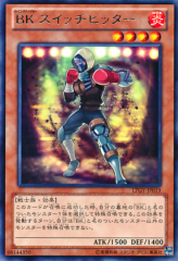 This is an image for the product Battlin' Boxer Switchitter that has a rarity of Rare in the Lord of the Tachyon Galaxy with a card code of LTGY-JP019 that is available on the TEKKX Product website.