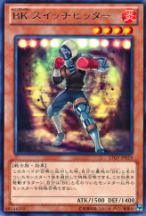 This is an image for the product Battlin' Boxer Switchitter that has a rarity of Rare in the Lord of the Tachyon Galaxy with a card code of LTGY-JP019 that is available on the TEKKX Product website.