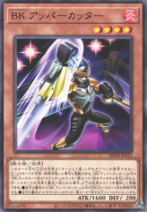 This is an image for the product Battlin' Boxer Uppercutter that has a rarity of Rare in the Duelist Pack: Duelists of Explosion with a card code of DP28-JP032 that is available on the TEKKX Product website.