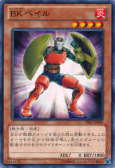 This is an image for the product Battlin' Boxer Veil that has a rarity of Common in the Primal Origin with a card code of PRIO-JP009 that is available on the TEKKX Product website.