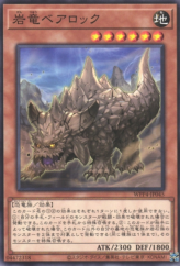 This is an image for the product Bayerock Dragon that has a rarity of Common in the World Premiere Pack 2023 with a card code of WPP4-JP045 that is available on the TEKKX Product website.