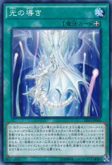 This is an image for the product Beacon of White that has a rarity of Common in the Shining Victories with a card code of SHVI-JP060 that is available on the TEKKX Product website.