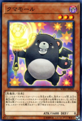 This is an image for the product Bearblocker that has a rarity of Common in the Soul Fusion with a card code of SOFU-JP029 that is available on the TEKKX Product website.