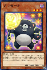 This is an image for the product Bearblocker that has a rarity of Common in the Soul Fusion with a card code of SOFU-JP029 that is available on the TEKKX Product website.